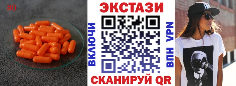 Ecstasy Philipp Plein  Купить закладки  Сусуман 