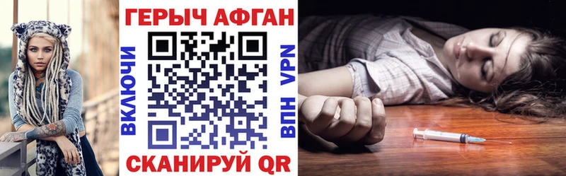 Купить где  Сусуман  ГЕРОИН белый 