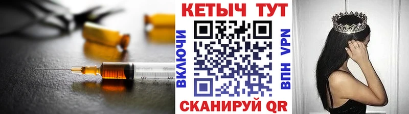 Купить закладки  Сусуман  Кетамин ketamine 