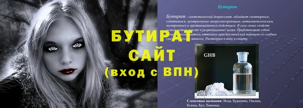 ПСИЛОЦИБИНОВЫЕ ГРИБЫ Ростов