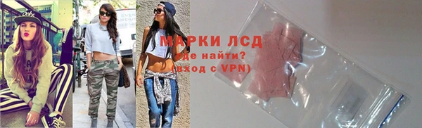 ПСИЛОЦИБИНОВЫЕ ГРИБЫ Ростов