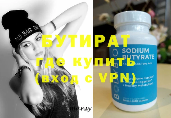 ПСИЛОЦИБИНОВЫЕ ГРИБЫ Ростов