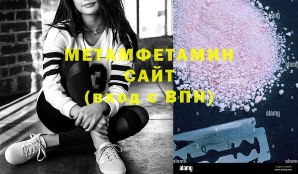 марки nbome Россошь