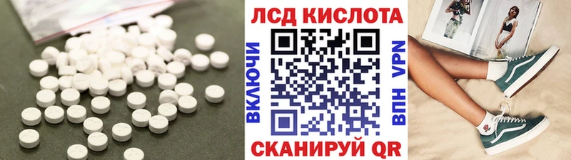 Лсд 25 экстази ecstasy  Купить закладки  Сусуман 