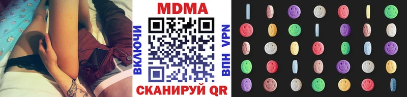 Купить где  Сусуман  MDMA молли 