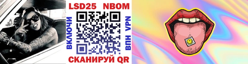 Купить закладки  Сусуман  Марки 25I-NBOMe 1,8мг 